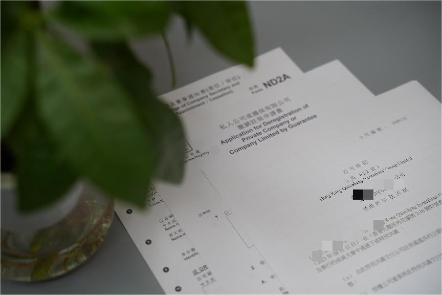 新加坡銀行開(kāi)戶(hù)