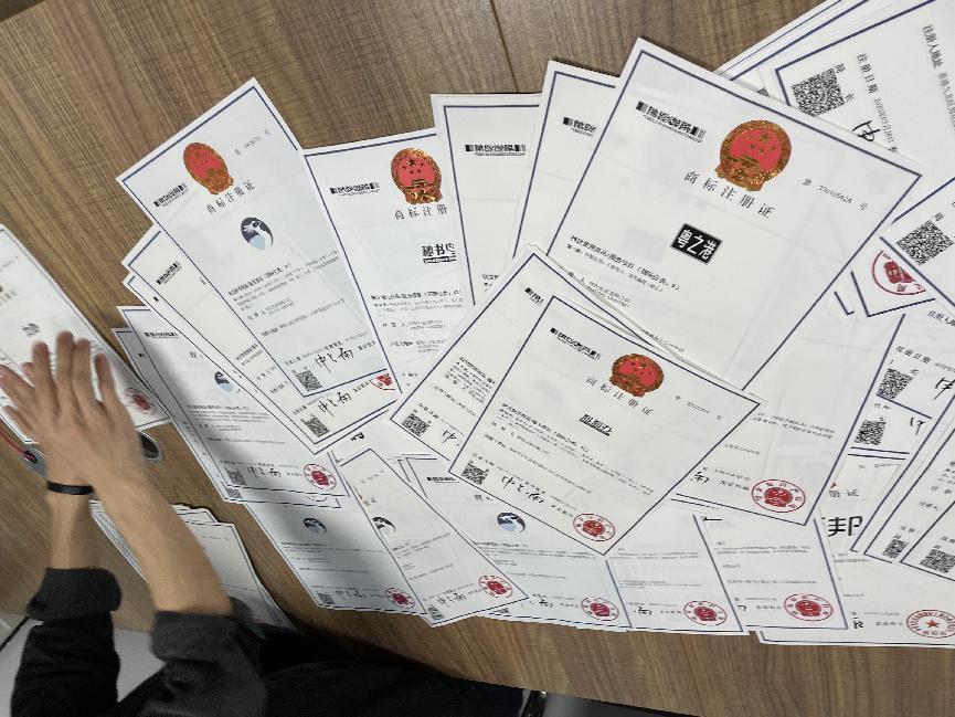 注冊中國商標 注冊中國商標