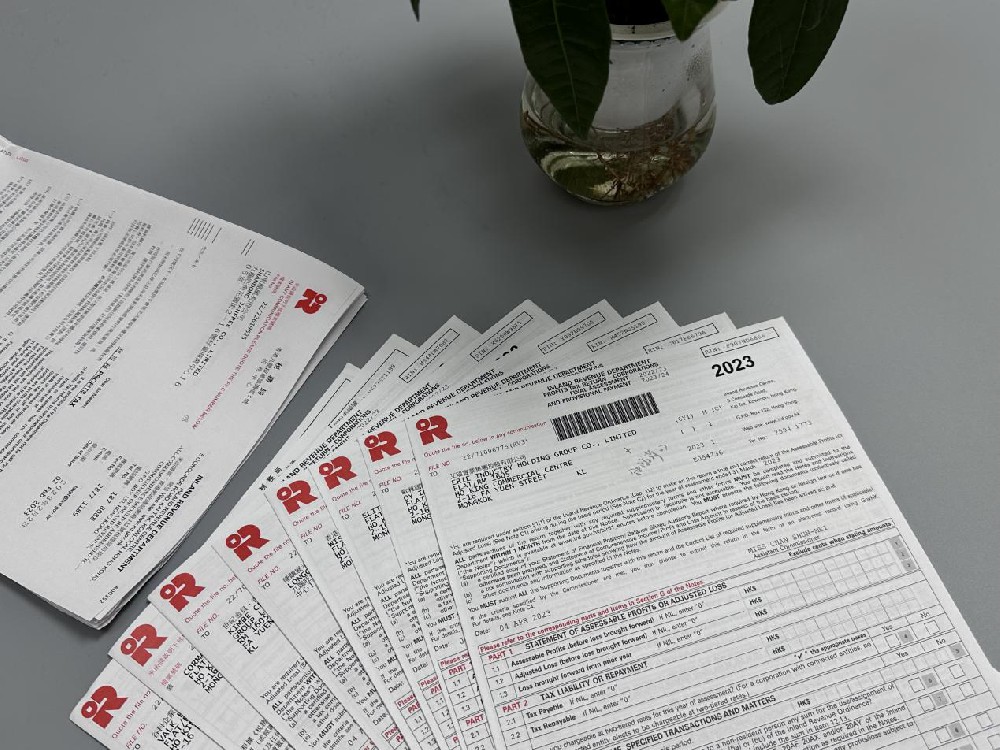 海外做賬報(bào)稅