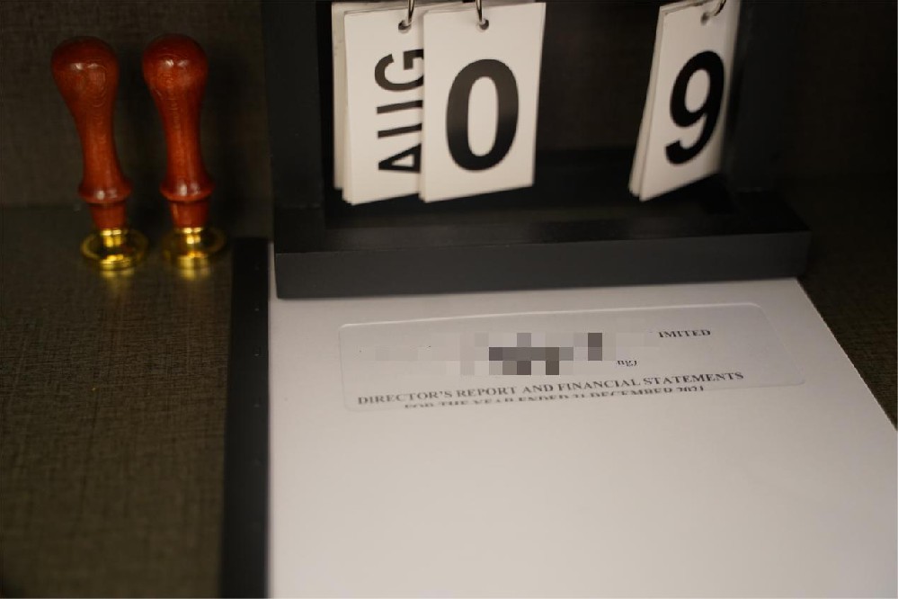 海外公司年審 海外公司年審