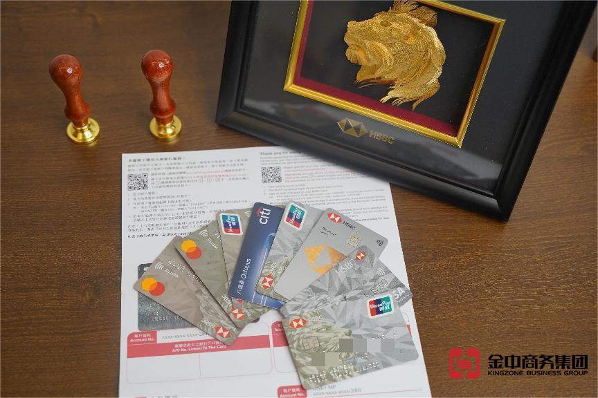 香港個(gè)人開(kāi)戶(hù) 香港個(gè)人開(kāi)戶(hù)