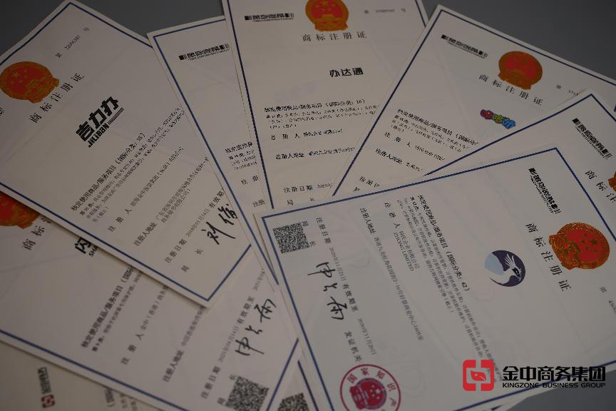 注冊國內(nèi)商標(biāo)