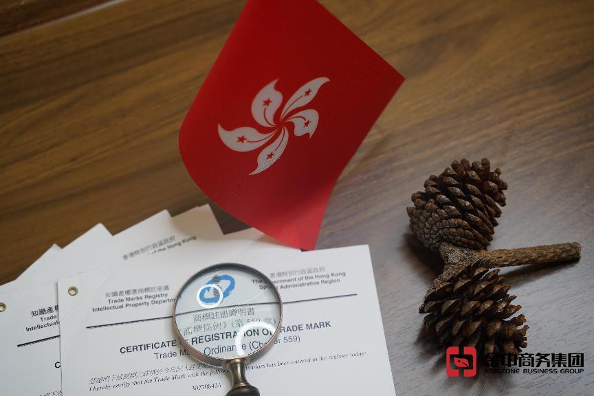 注冊香港商標(biāo)