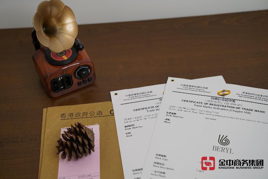 香港商標注冊 香港商標注冊