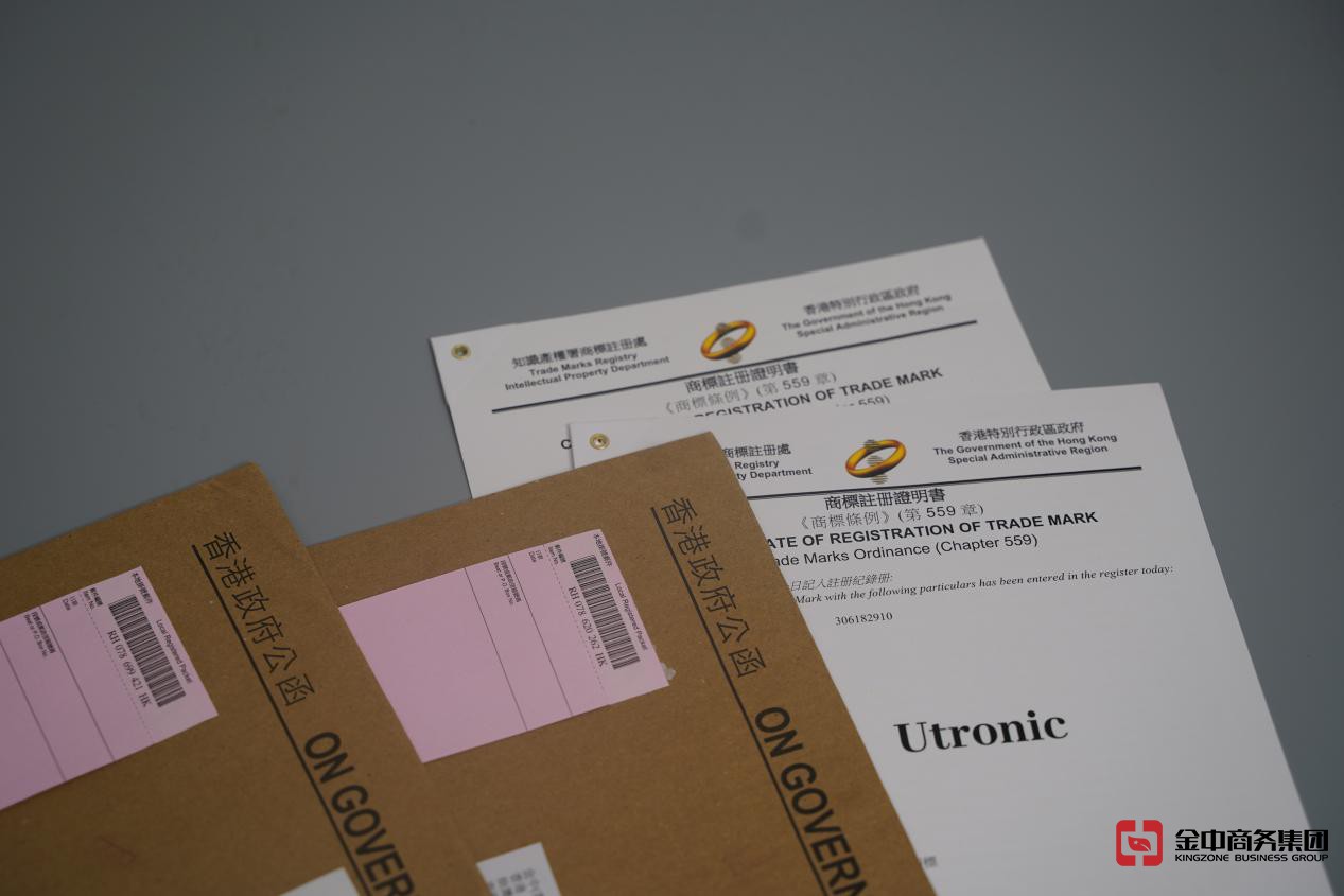 香港商標注冊 香港商標注冊