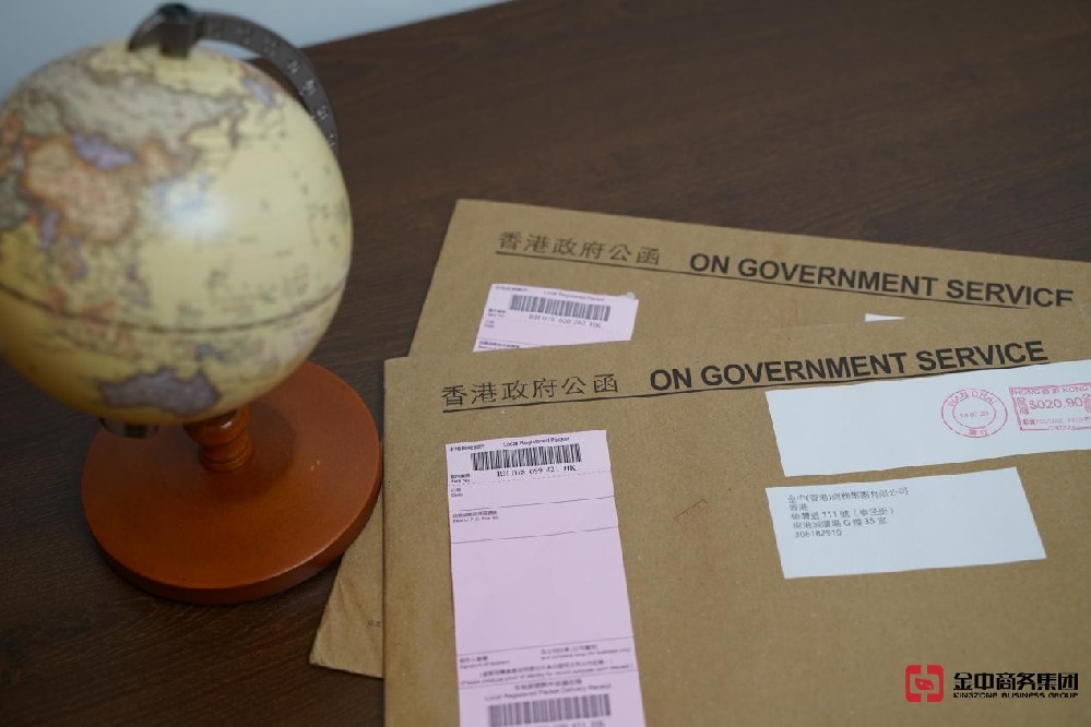 香港商標注冊 香港商標注冊