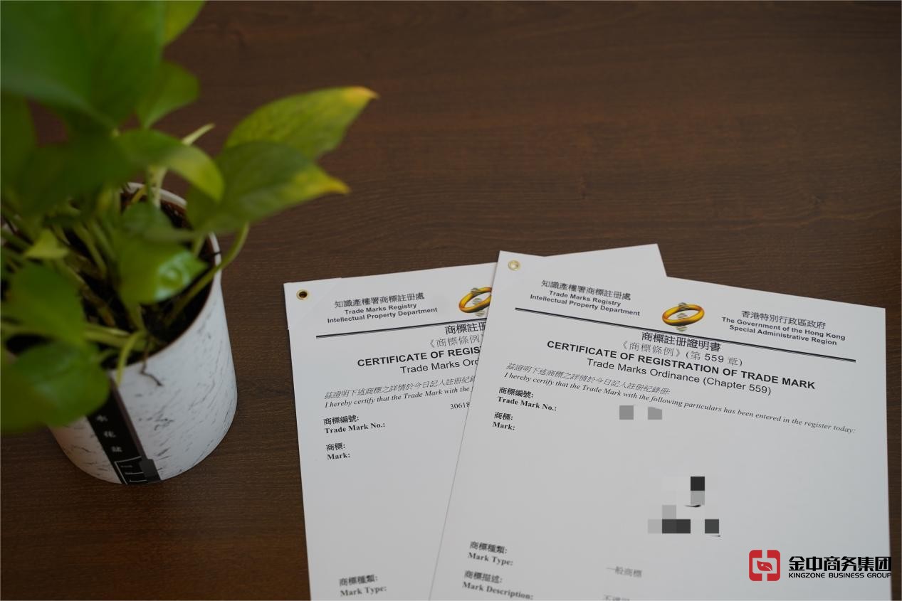香港商標注冊 香港商標注冊