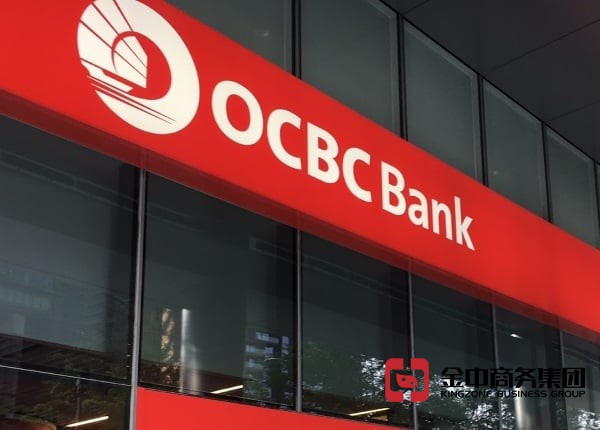 華僑銀行公司開戶