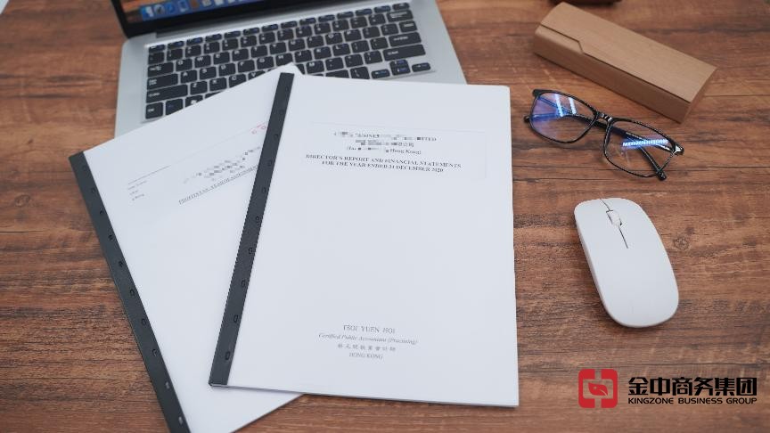 香港公司審計(jì)