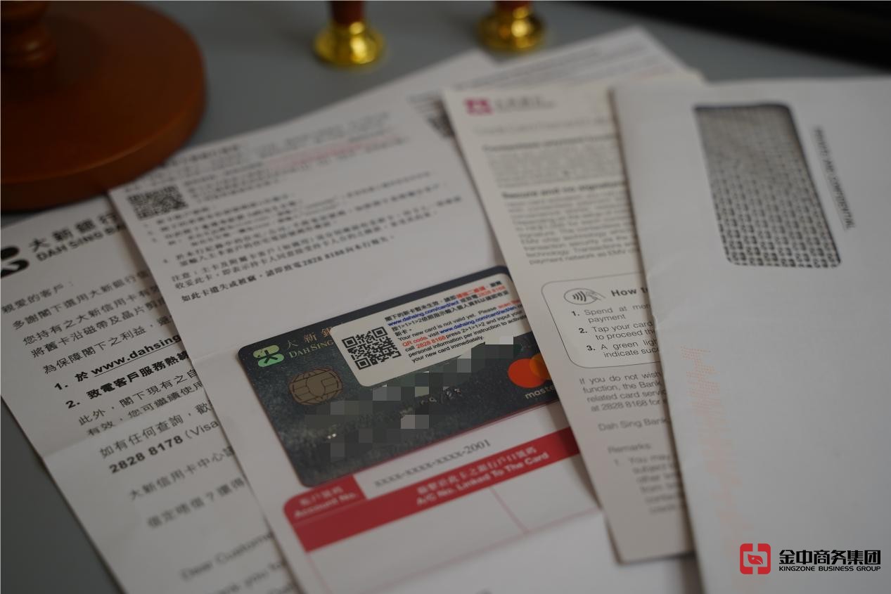 香港銀行賬戶開戶