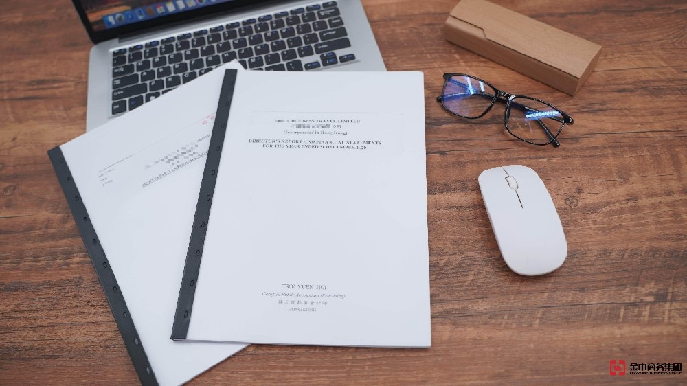香港公司審計(jì) 香港公司審計(jì)