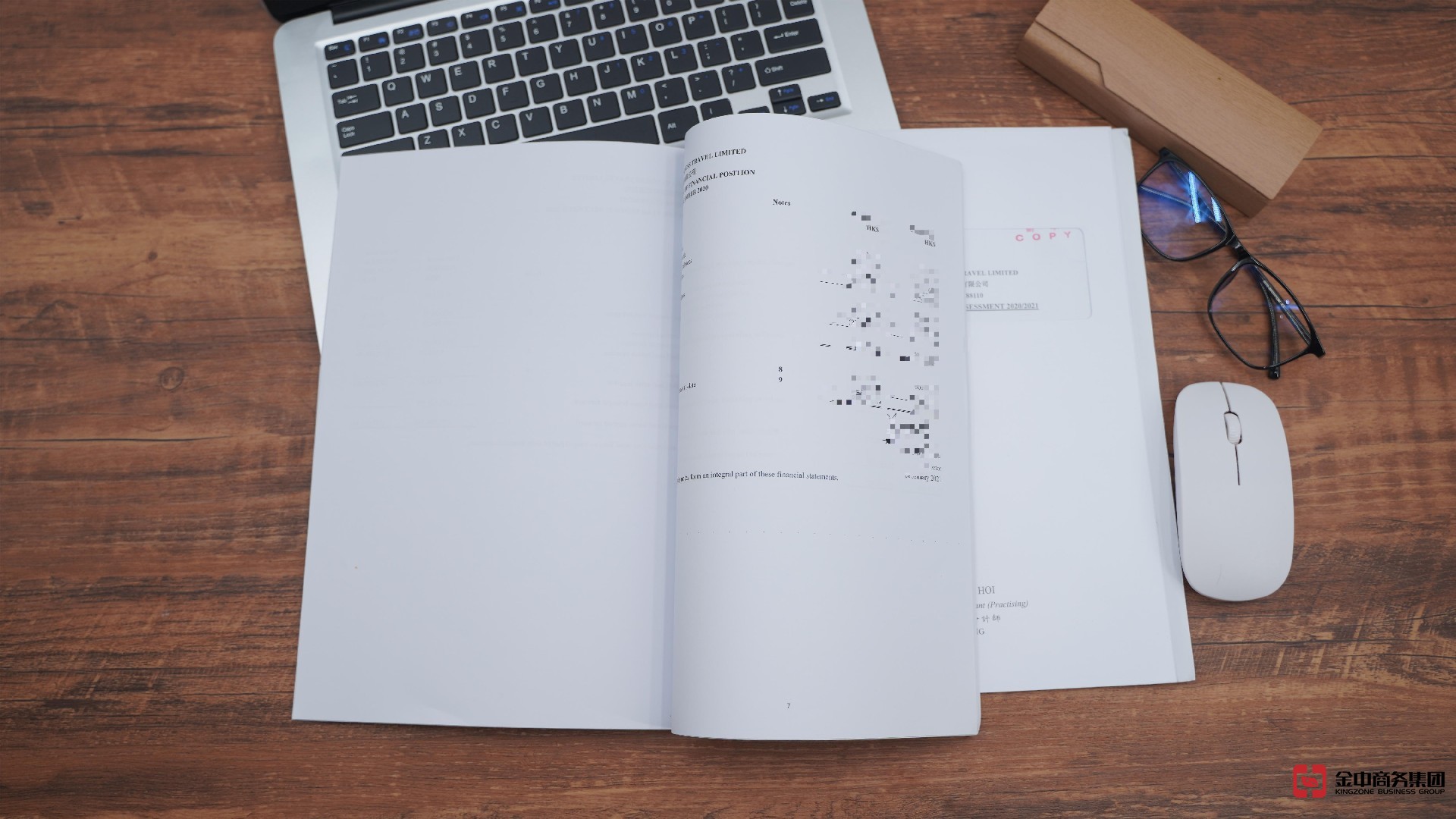 香港公司審計(jì) 香港公司審計(jì)