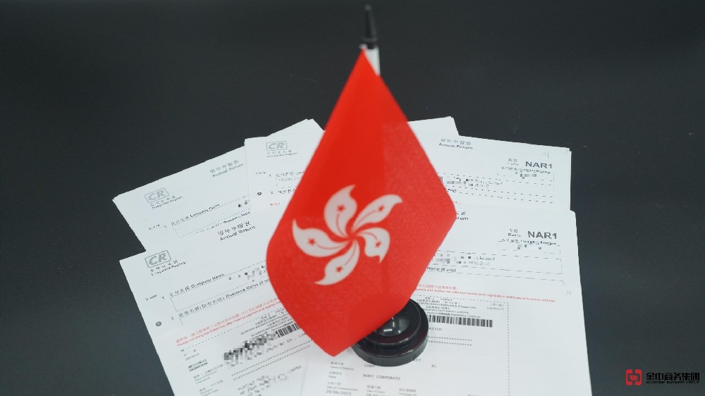 香港公司年審 香港公司年審