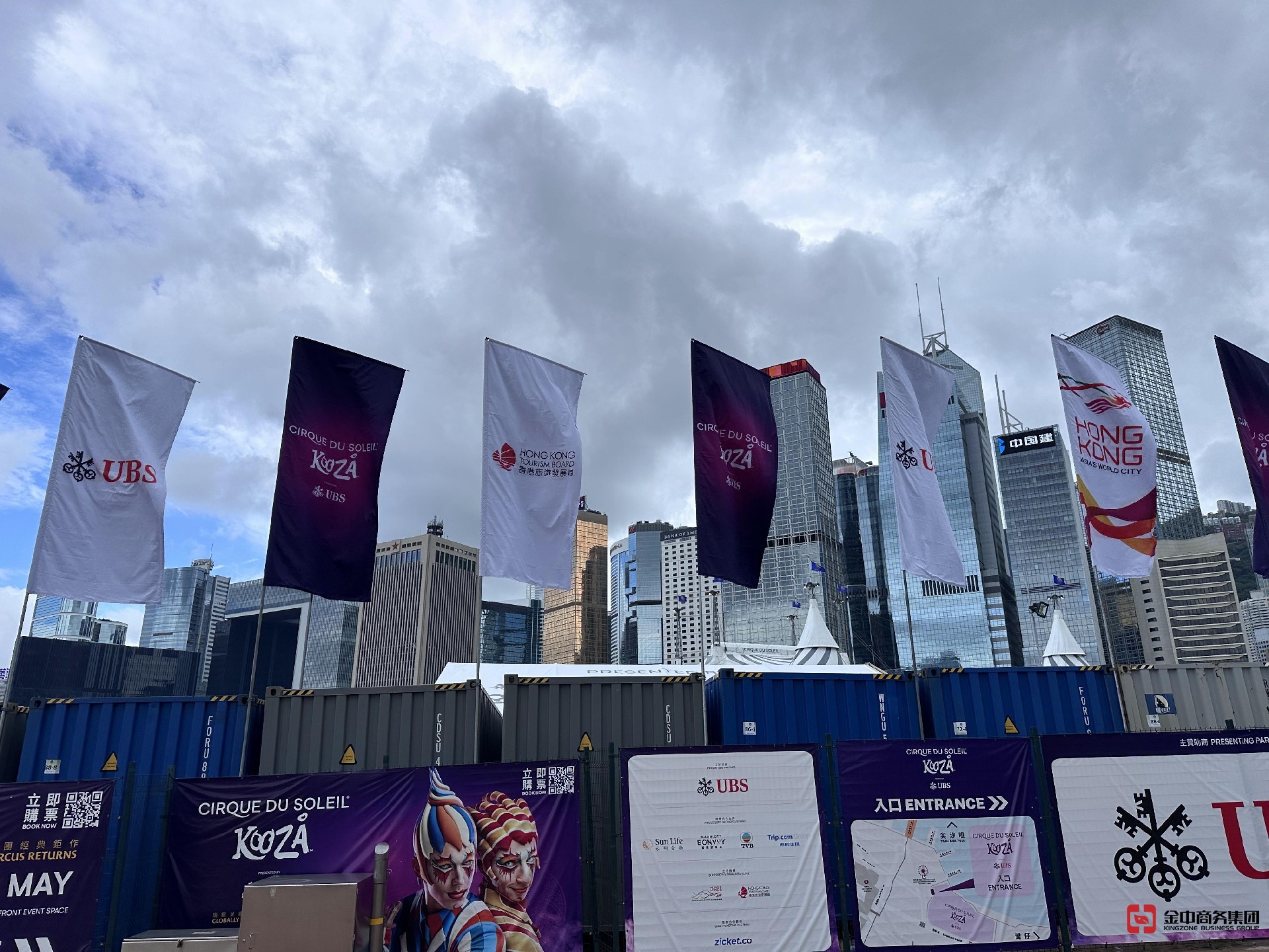 香港旅行社牌照