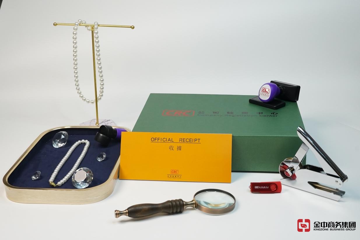 香港注冊貴金屬及寶石交易商 香港注冊貴金屬及寶石交易商